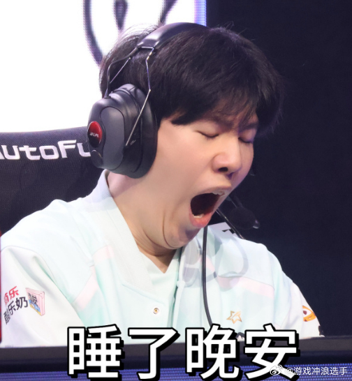 挽狂澜于既倒，扶大厦之将倾，能做到吗TheShy？带领iG回世界赛吧！！！ Th