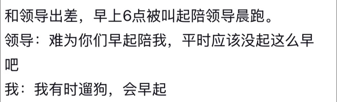 普通人能闯出多大的祸来？ ​​​