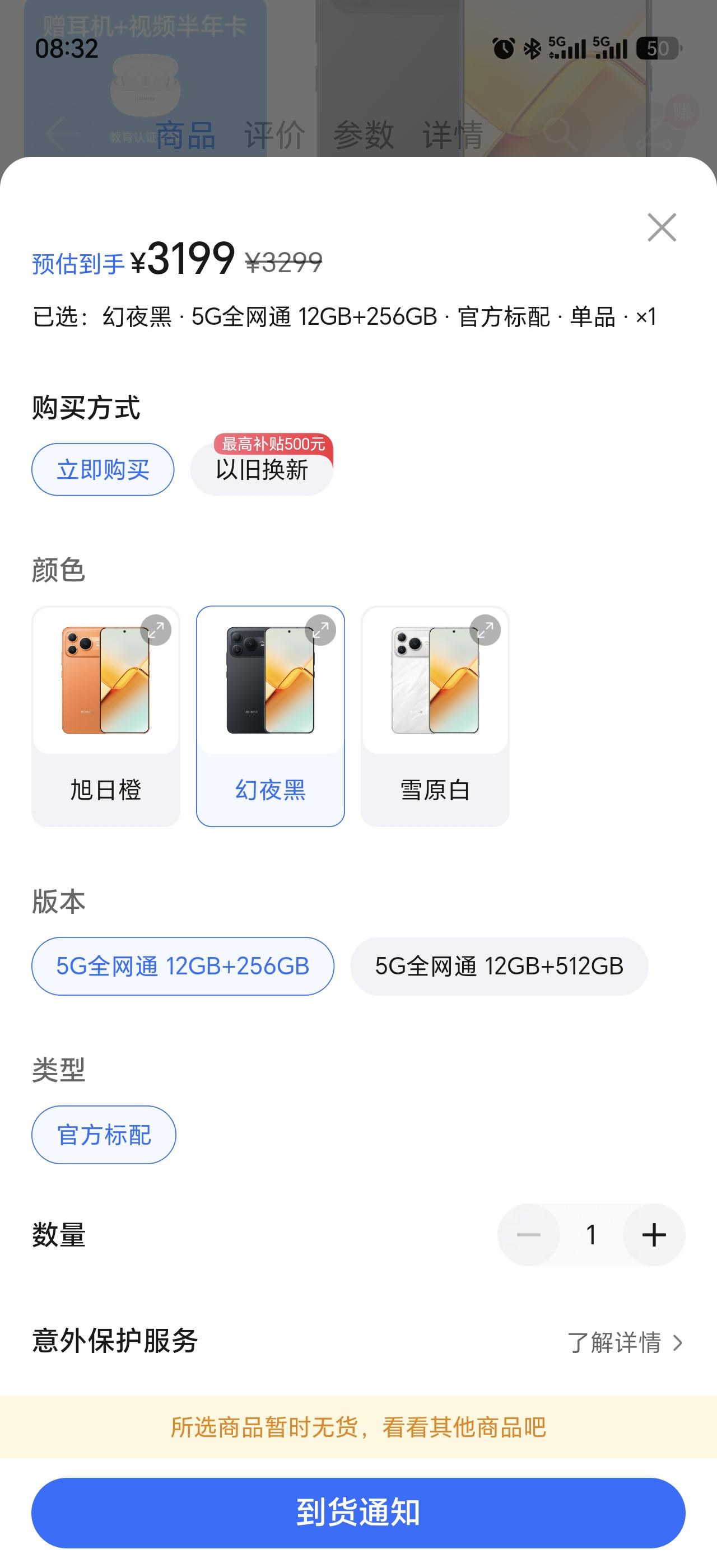 要买早享受，晚买无折扣[捂脸]，大家刚需换手机还是抓紧吧

存储涨价这个事，还会