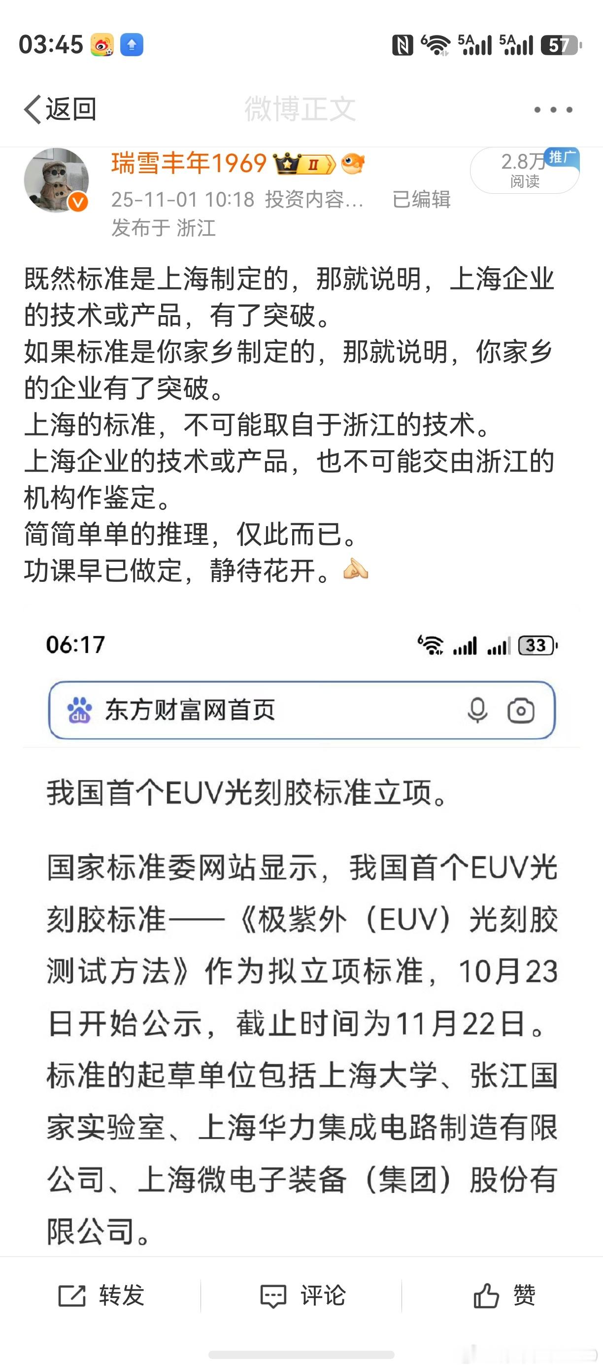 功课在做，持续不断在做。就为一个股票，几乎耗尽了个人脑力。许多时候，灵感来自于长