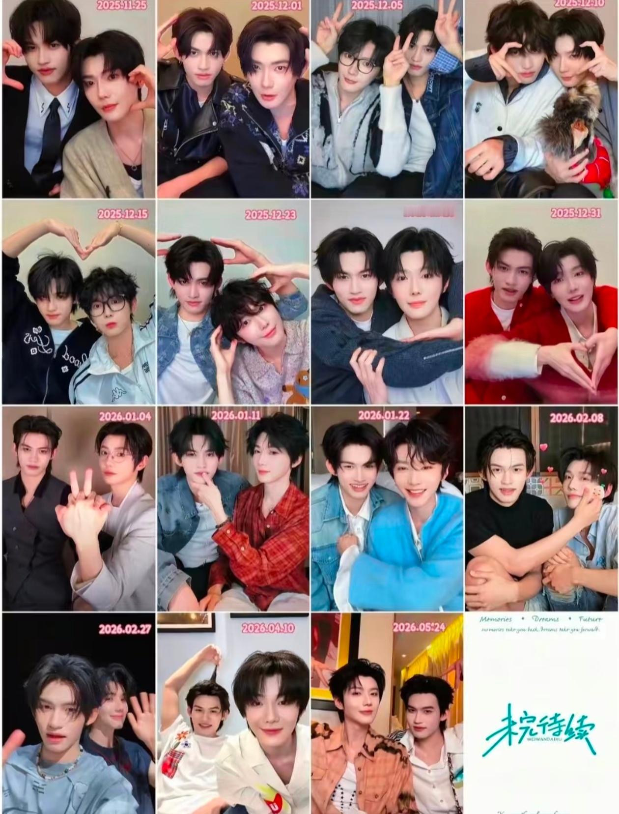 还有谁不知道12:30直播啊啊啊啊 还有13分钟🥰 
