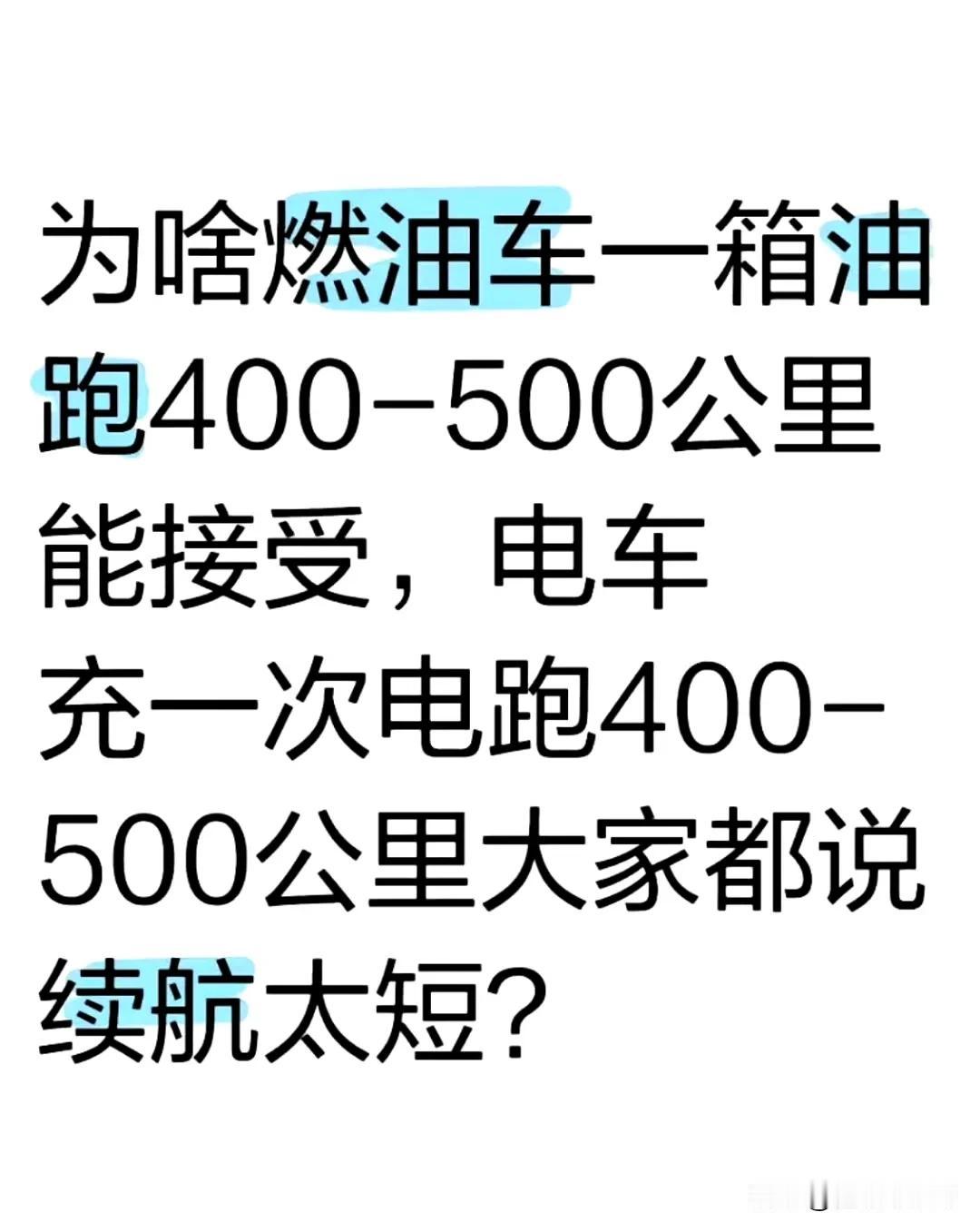 这是什么原因？ ​