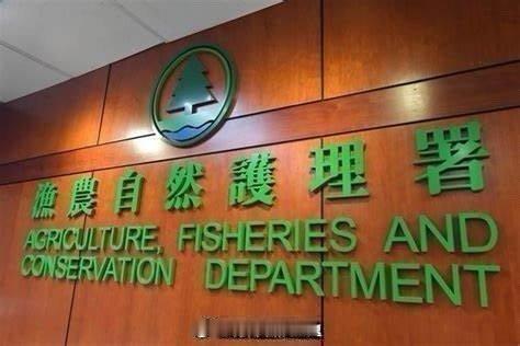 台风红霞 「香港特區政府漁護署呼籲市民避免在颱風期間前往郊野公園！」由於颱風紅霞