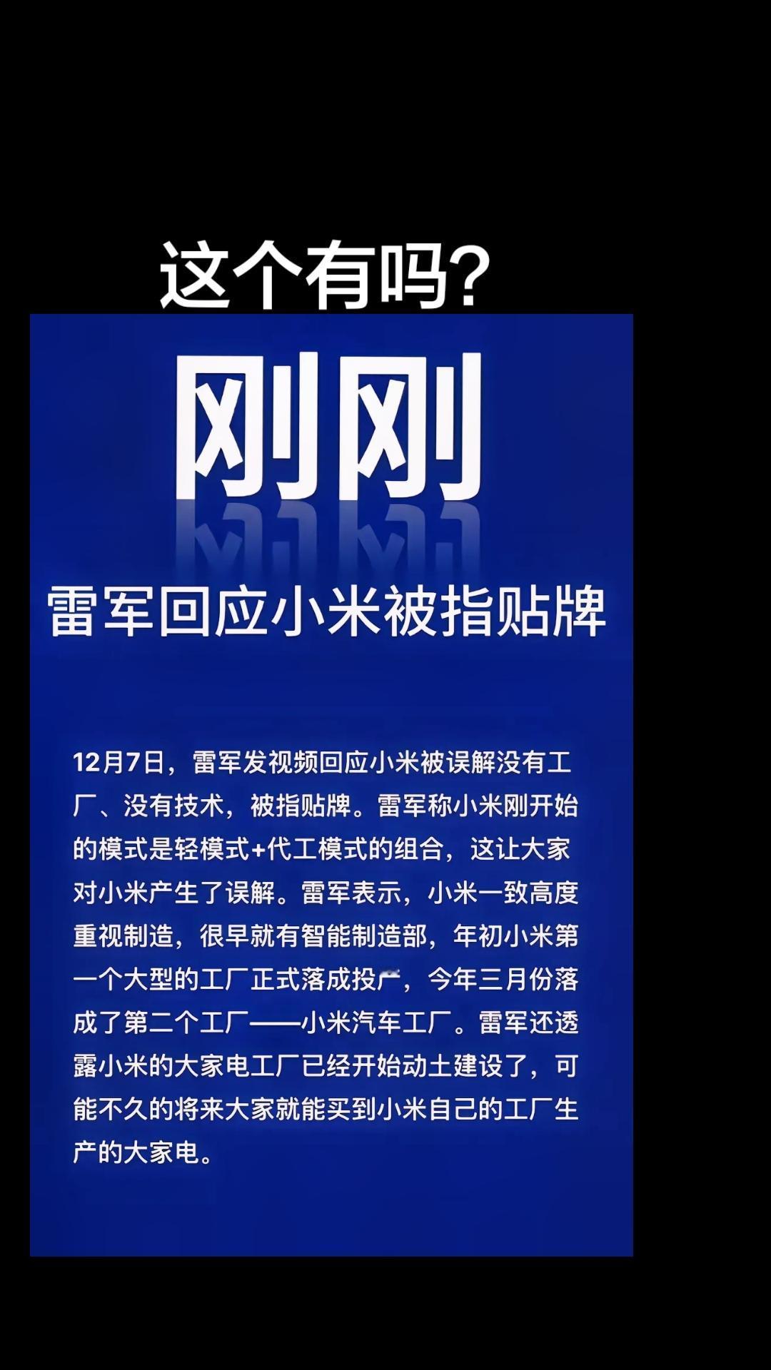 热门 重要提醒 民生 重磅 今日热点