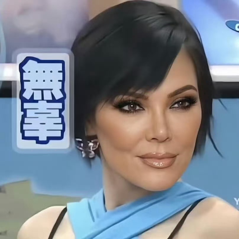 对着这张图笑了三分钟 