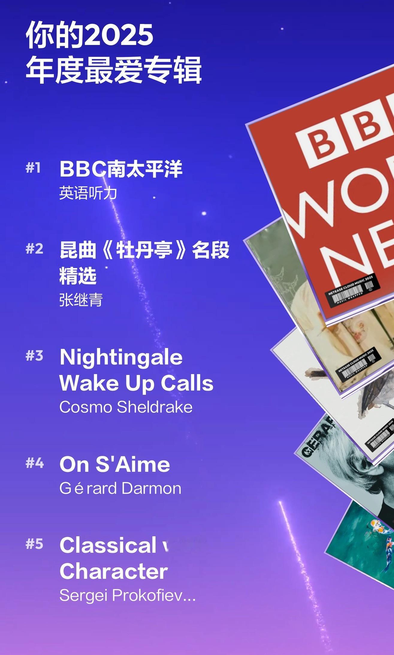 我占比太低了吧 