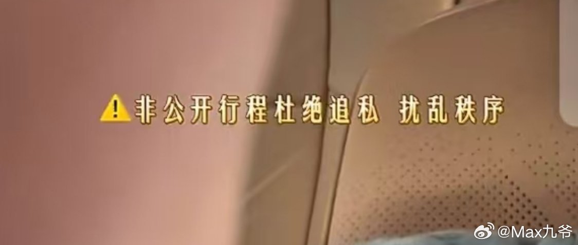 滚 