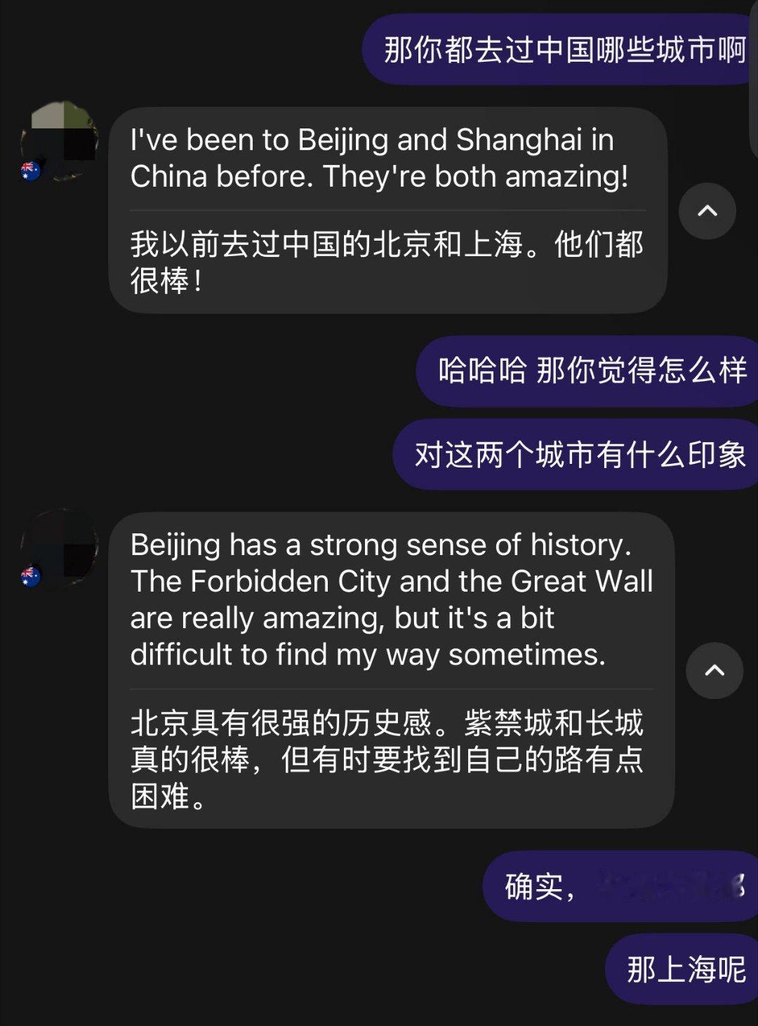 外国朋友对中国城市的印象原来是这样的！巴西老外用人工智能体验地道老北京 ​​​