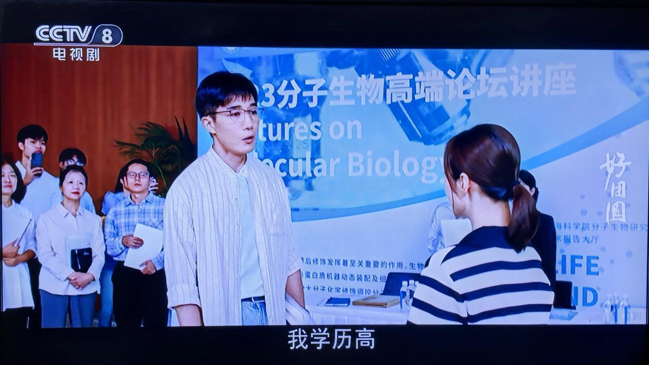 #好团圆：高平身败名裂，活该！
没想到，高平跟院长女儿林晓有一腿，还利用师妹李书