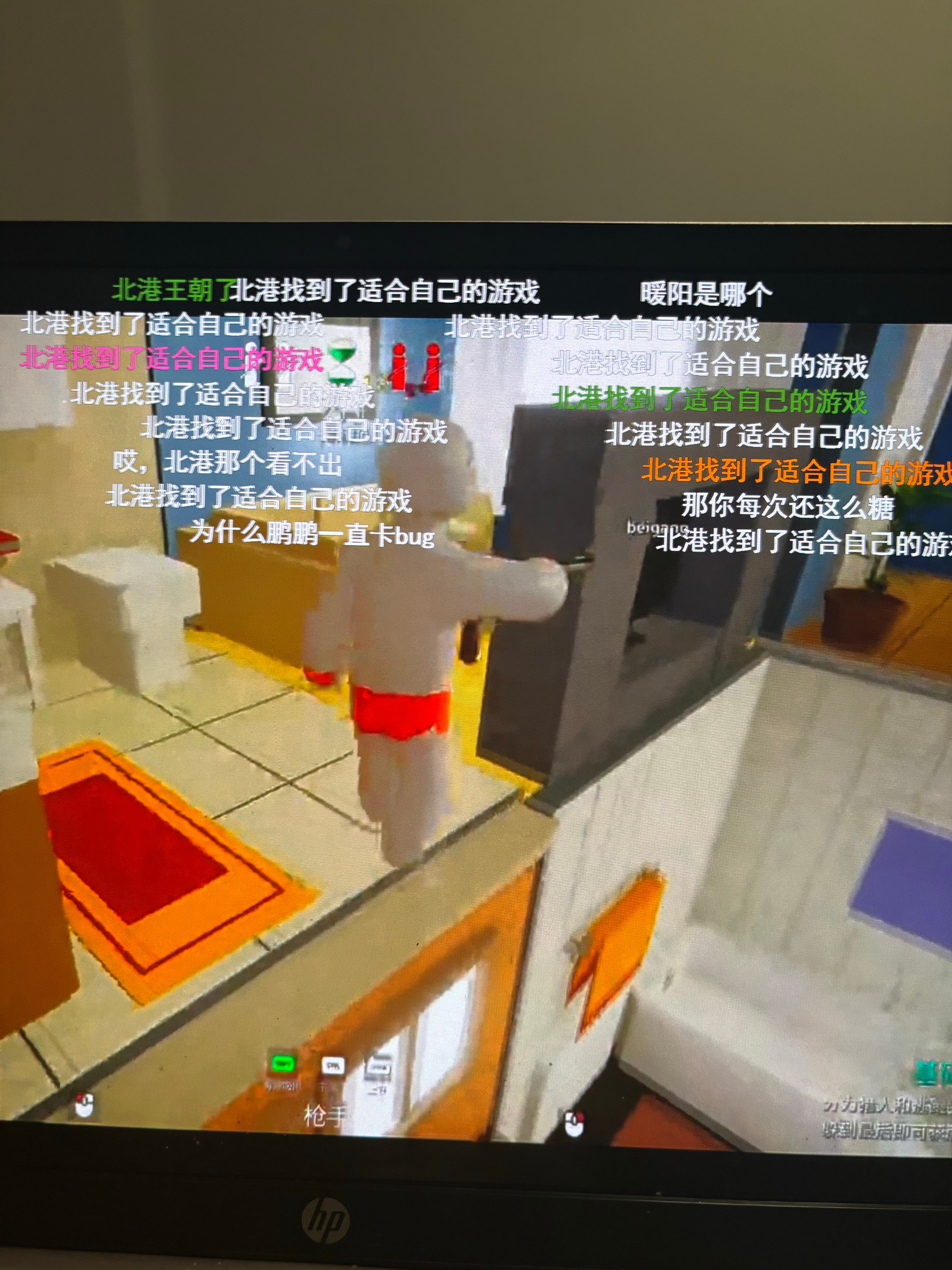 哈喽你这啥本命年红裤衩？ 