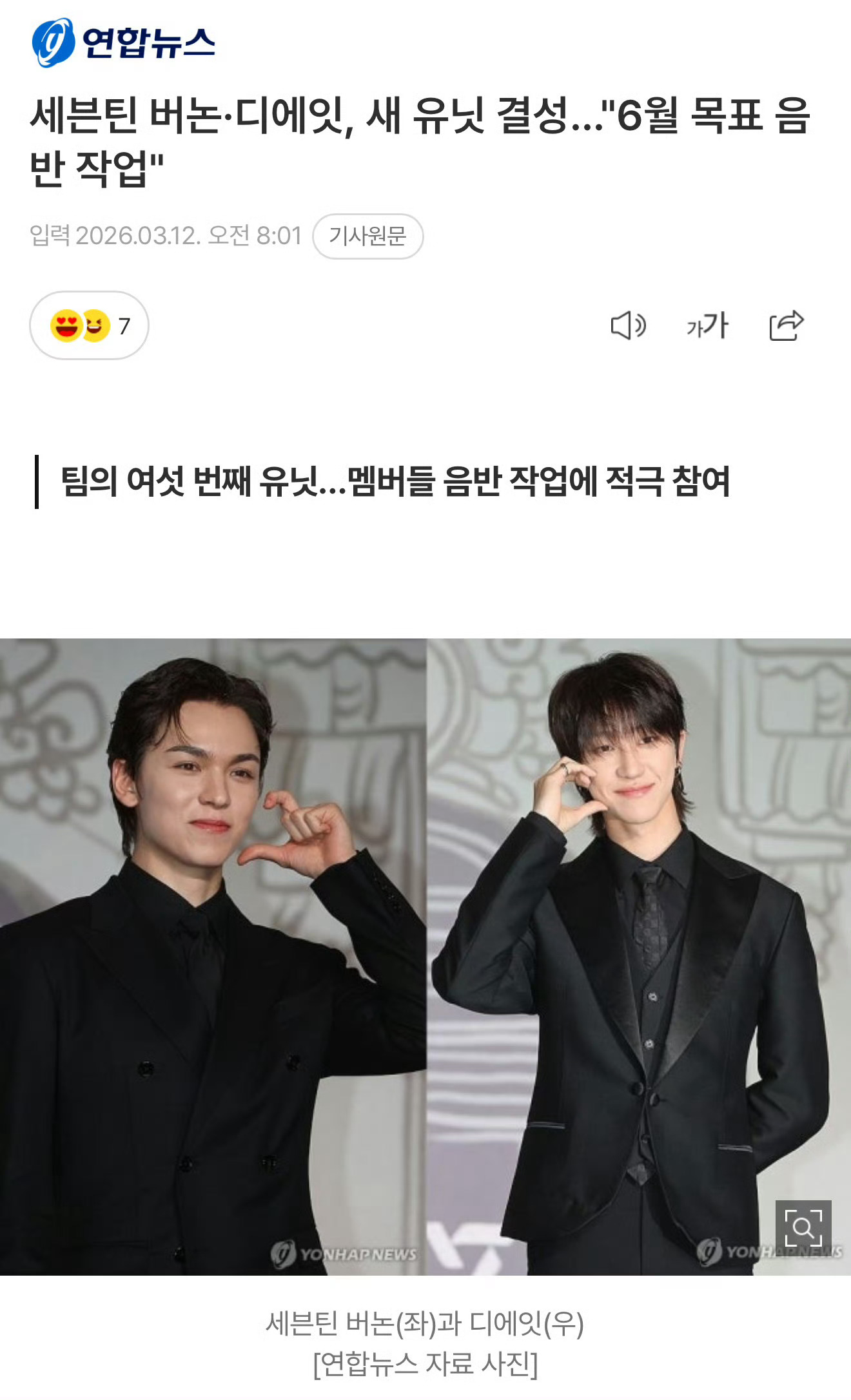 章昊和徐明浩两位绿卡 TOP 是不是都需要维权？粉丝都盼着 solo 结果一个去