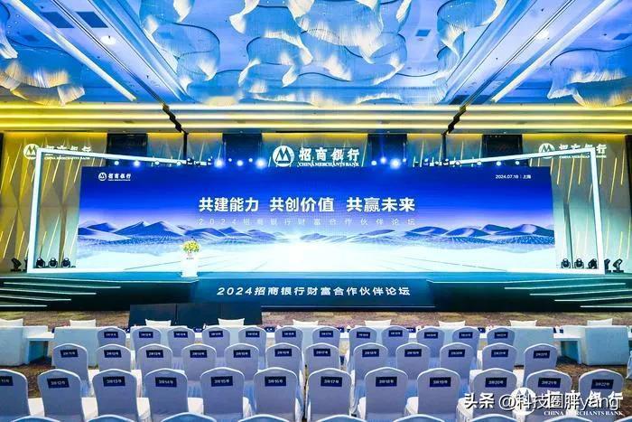 招商银行跨界玩AI！推动大财富管理高质量发展，打造“智能财富生态圈”

7月18