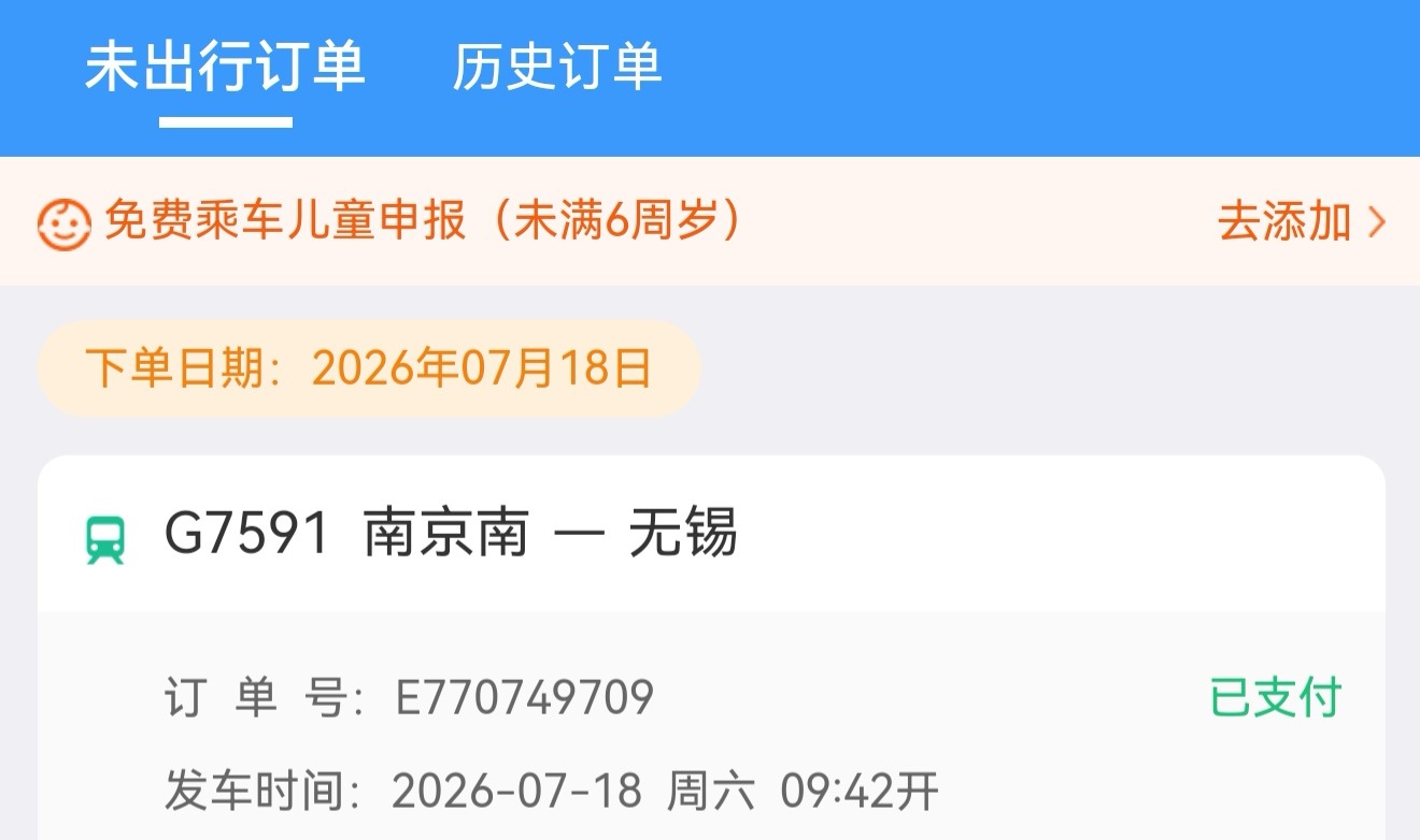 陈星旭 陈星旭陆熙洲 陈星旭红掌 时隔三年，我又来见你了这才叫最果断的说走就走呢