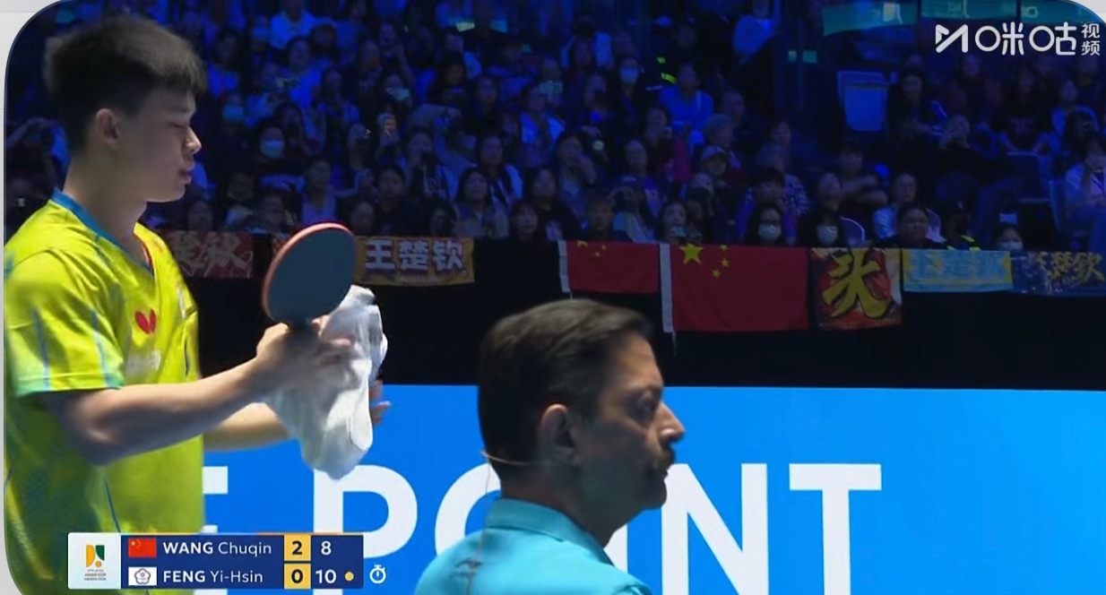 王楚钦2-1冯翊新 