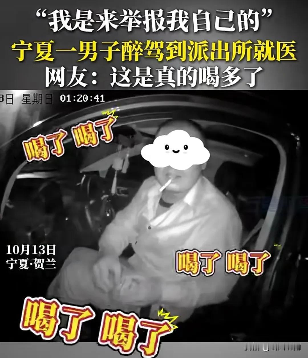 张某的“冲动之夜”：车技秀不成，反被“醒酒大礼包”砸中！今天给大家讲讲张某这令人