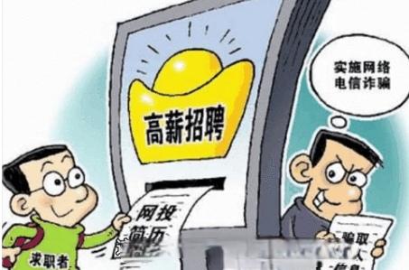 【为何总有上当者？赴泰考察失联4人疑被带至缅甸，中国驻泰国大使馆提醒，谨防"高薪