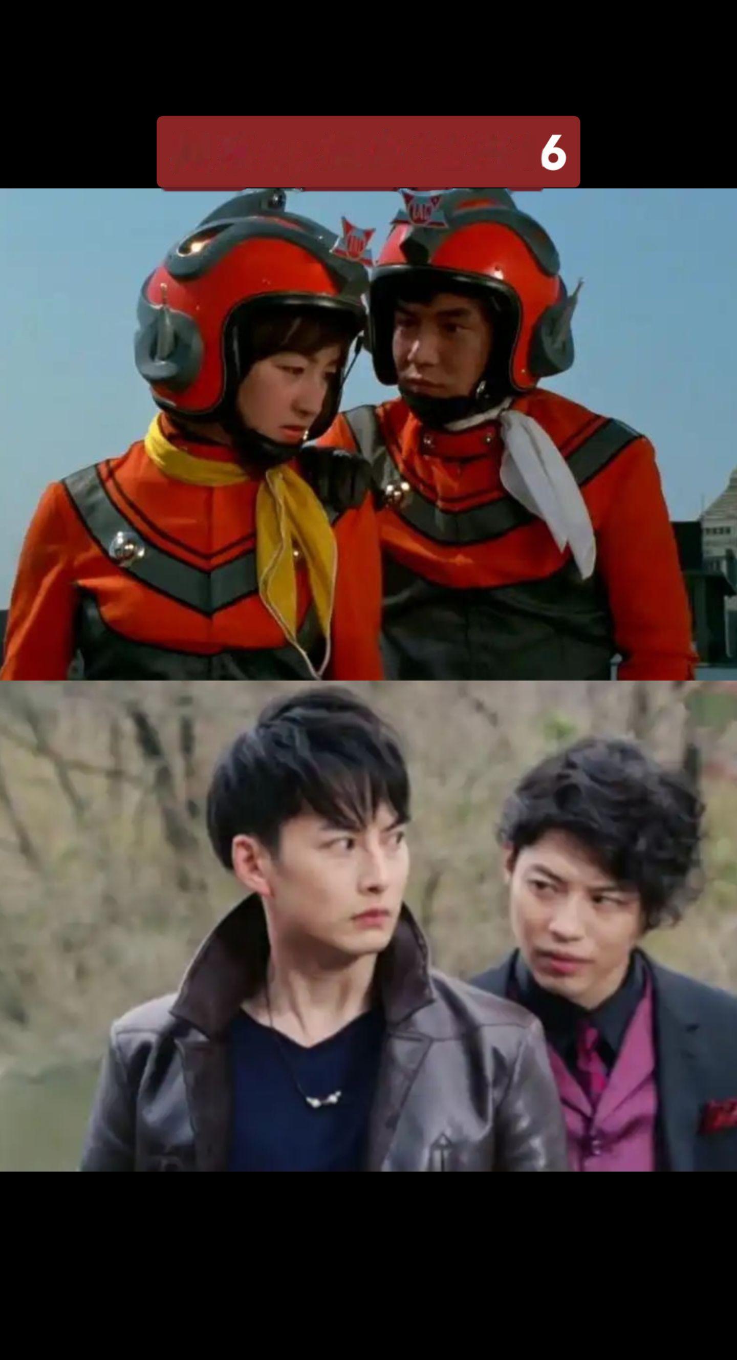 奥特曼系列cp组合大赛北斗星司和南夕子