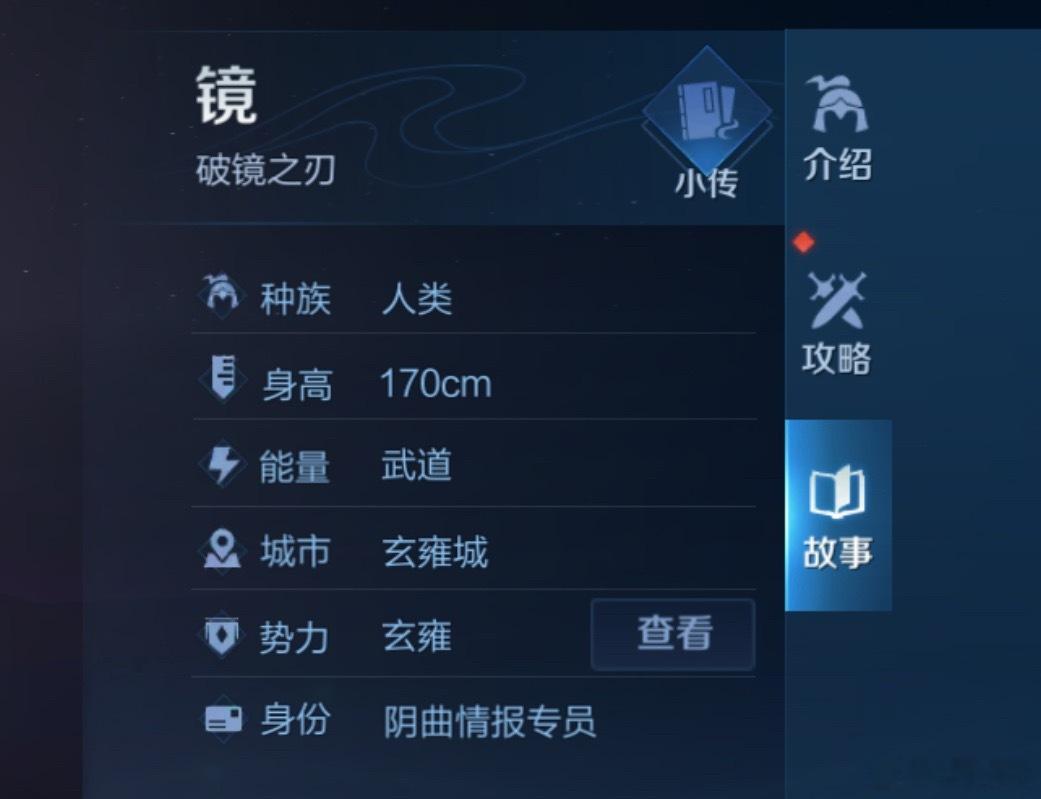 爱看就多看我比较介意147当我们身高170的镜姐姐的梦男哈有点自知之明 