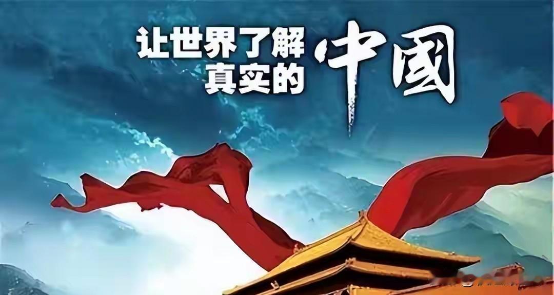 新加坡老牌报纸道出实话：大国真正的底气，不必到处去证明
 
老话讲，满瓶子不摇，