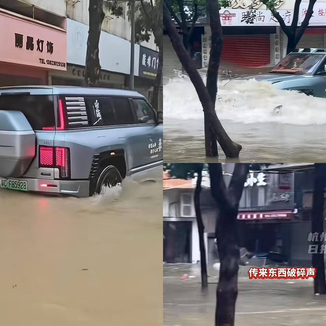 抓得好！9月24日，台风桦加沙刚过珠海，一辆轿车在积水路段往返玩水造浪，致使多家