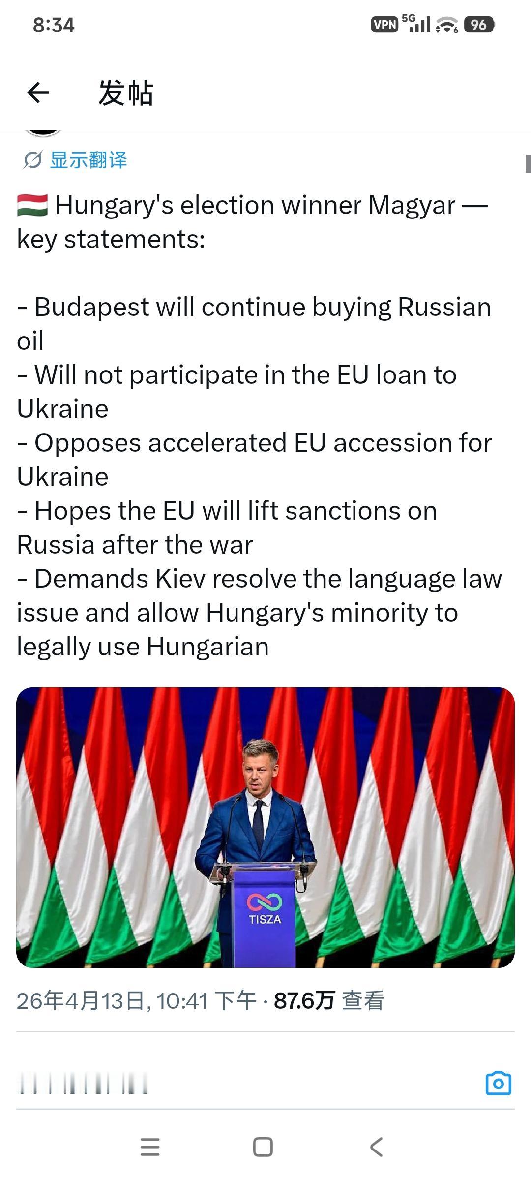 欧洲各国本来都笃定，匈牙利换了新总理，总算要彻底倒向西方、走上他们眼里的 “正道