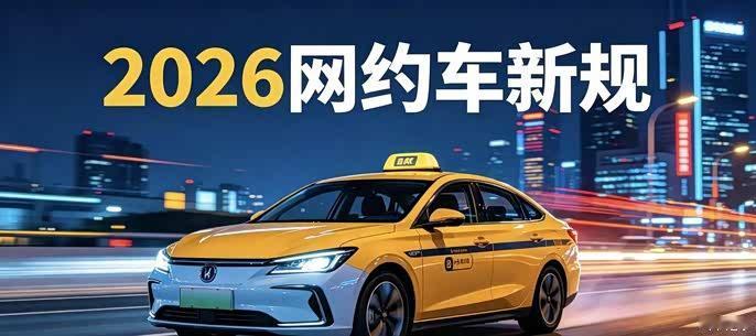 如果由国家再另建一个或几个竞争性的平台，像当初打破移动公司的垄断那样，或许可以更