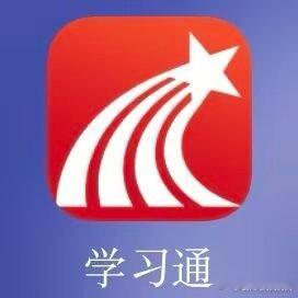 3418你们说的红白软件是这个吗？里面真的有很多老师。 