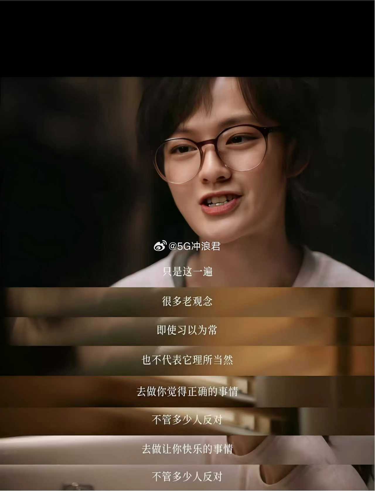 当我问妈妈许可什么 看完《我，许可》后试探着问妈妈，她愣了好久才说“许可我跳广场