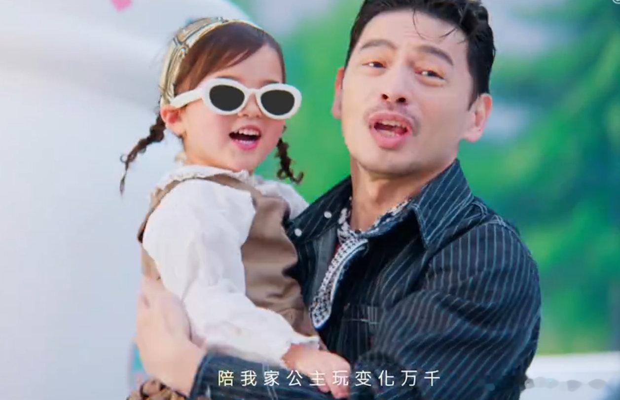 周杰伦女儿殿下MV上线 周杰伦女儿殿下 Funk 曲风俏皮又灵动，《女儿殿下》完