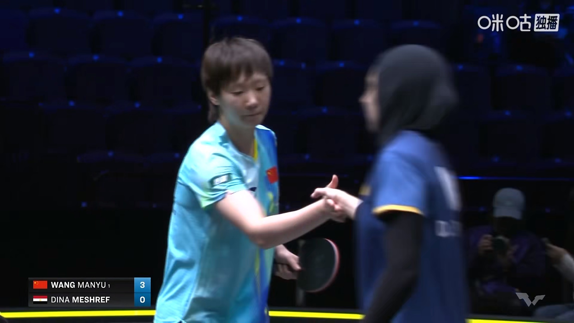 王曼昱3比0梅谢芙晋级WTT欧洲大满贯瑞典站女单次轮WTT欧洲大满贯瑞典站202