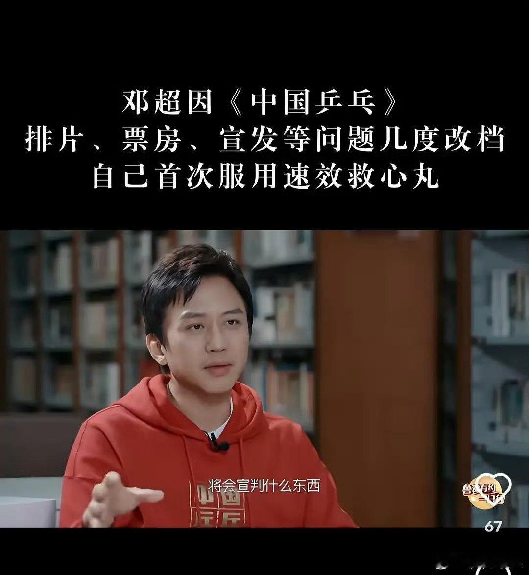刺杀小说家上一部都扑的货只能让邓超再次明白什么叫玉玉 ​​​