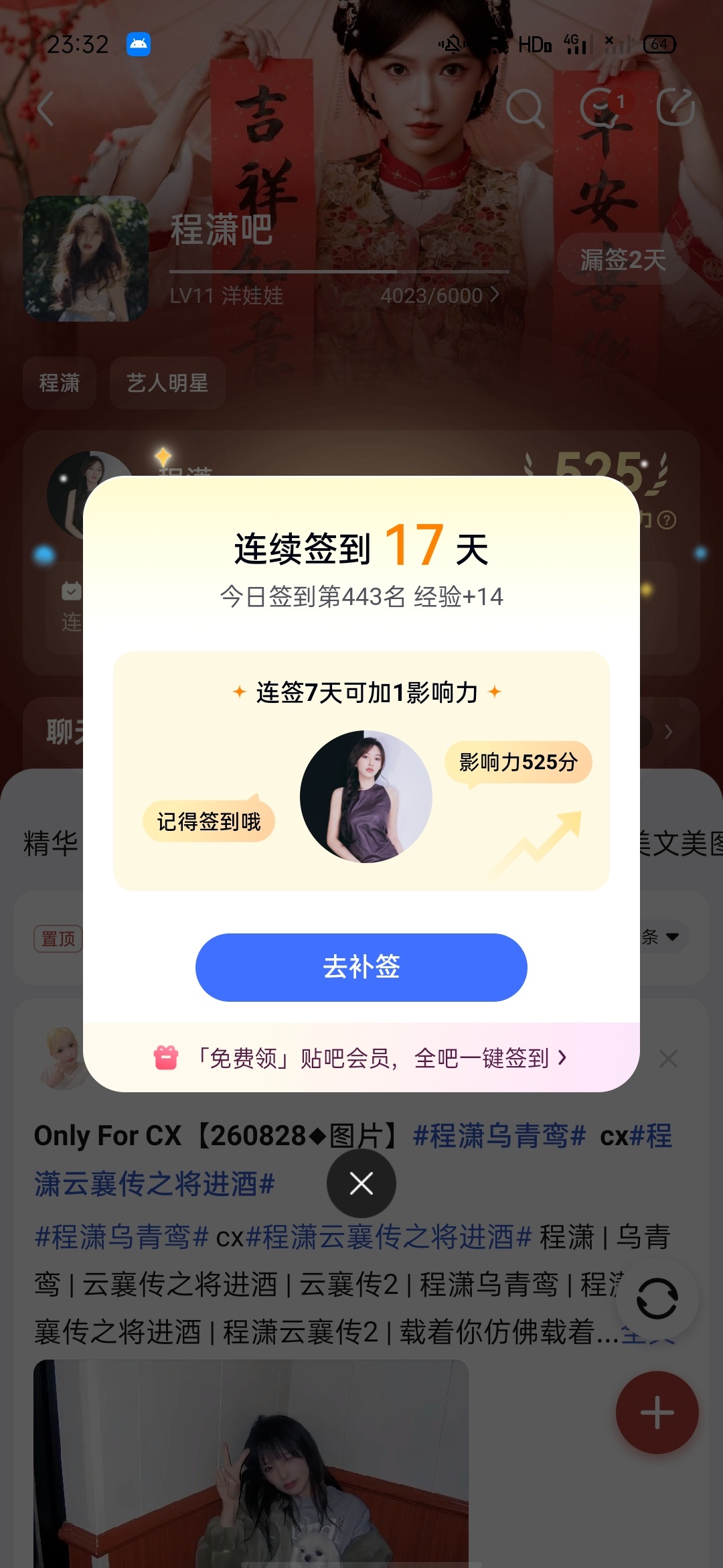 8.28 ​  ​​​