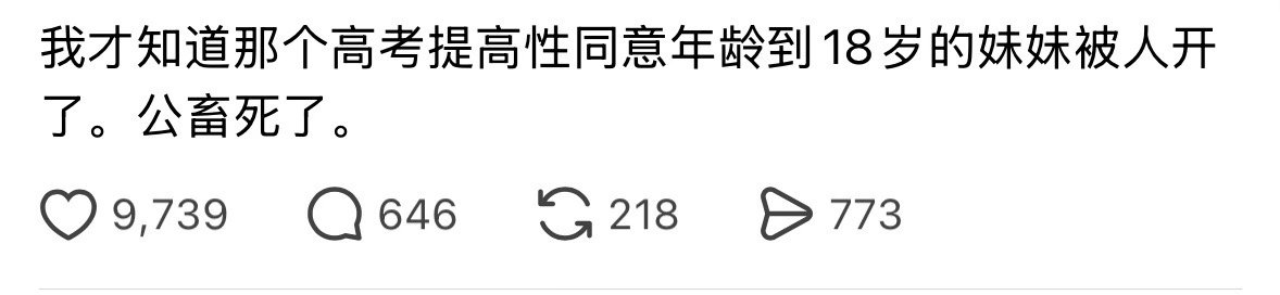 ？？？？？？ 
