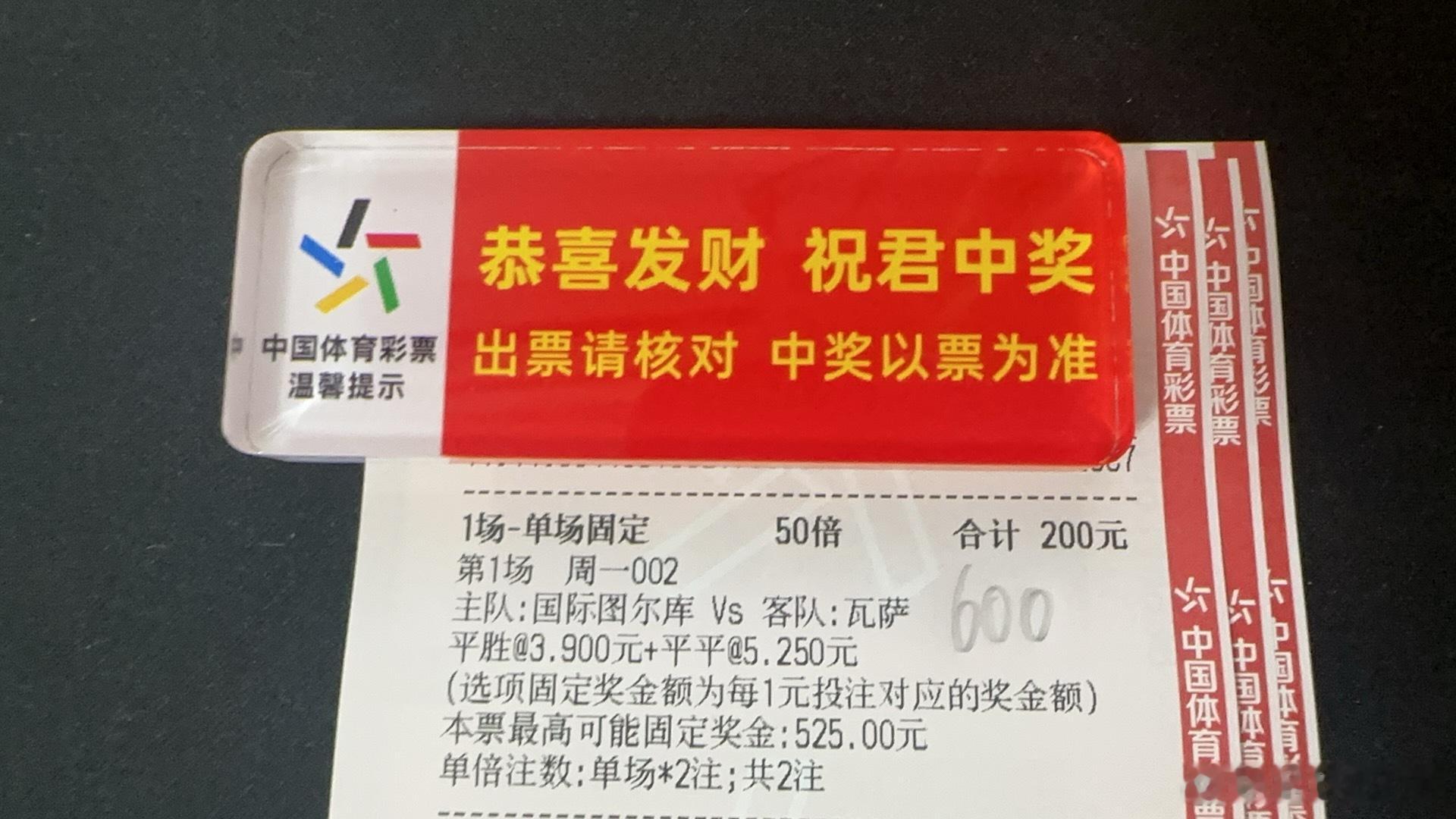 今晚做科莫和比利亚雷亚尔球迷足球预测每日足球推荐 ​​​