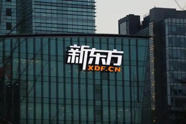 新东方-S公司宣布，将于2026年7月28日（星期二）召开董事会会议，审议截至2