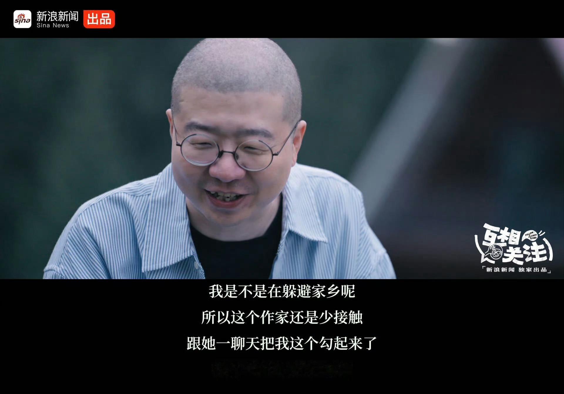 李娟一句话点醒李诞《互相关注》预告太戳人了！！！草原长大的李诞随口说起自己怕马，