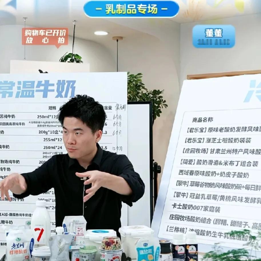 万万没想到！同样的扣分情况，会再一次出现！今晚，董宇辉在介绍牛奶时，经过现场对比