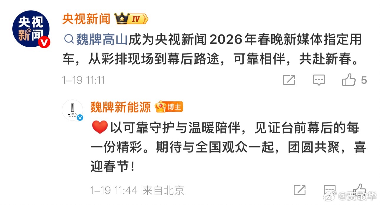 距离春节还有20多天的时间，但2026马年春晚已经在紧锣密鼓的筹备中了，刚刚结束