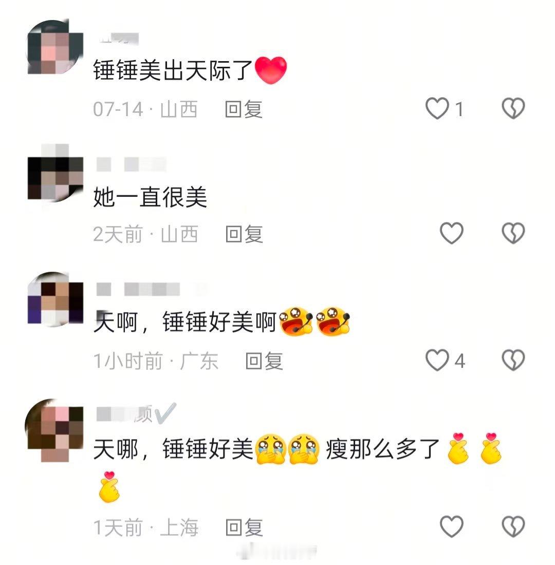 锤娜丽莎下沉口碑没必要用单一标准评判她，综艺里治愈大家的笑点，舞台上震撼众人的唱