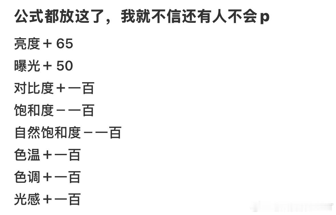 可以自己做表情包了[喵喵] 