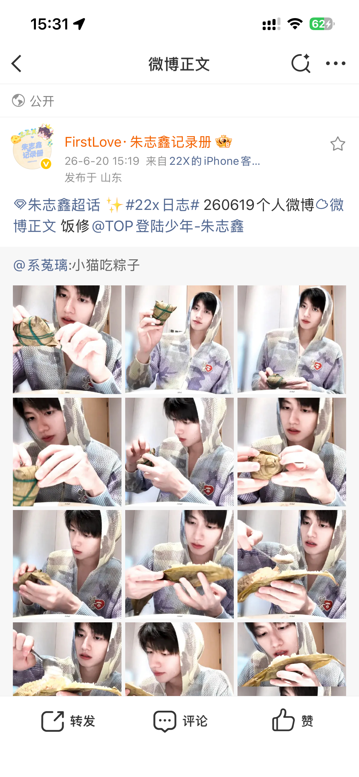 终于 