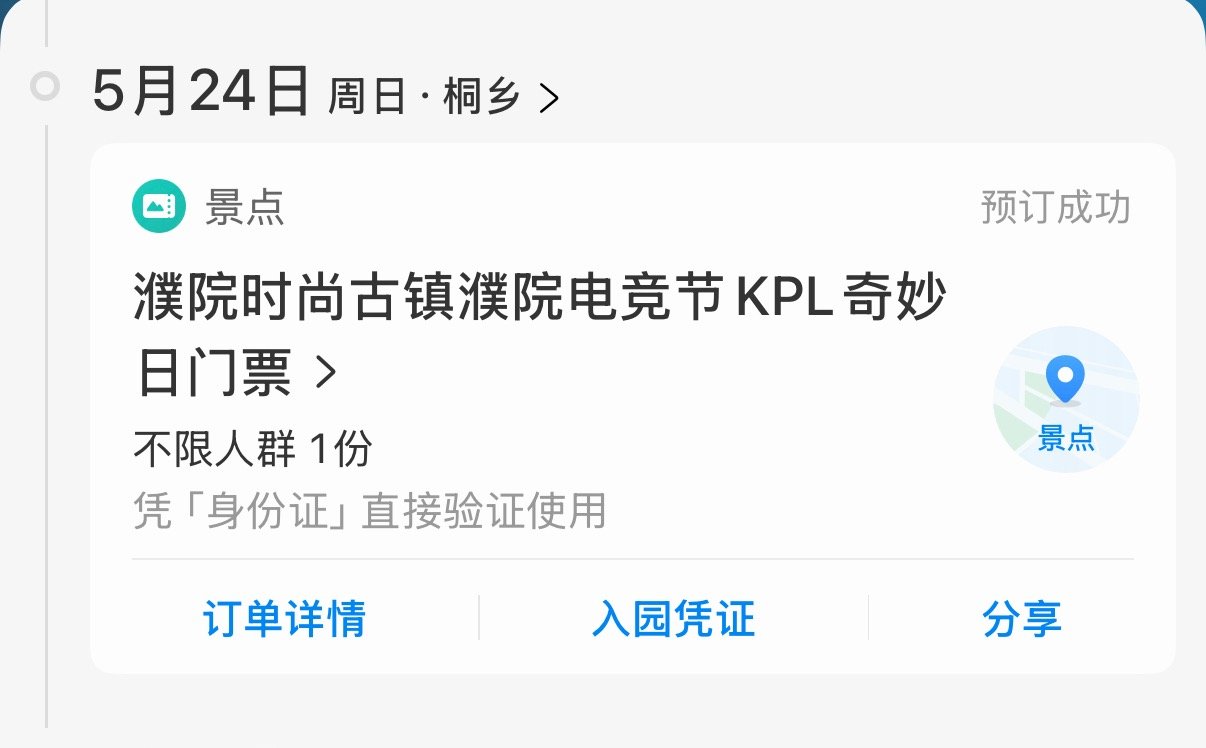 哈哈哈哈哈哈我要死了 