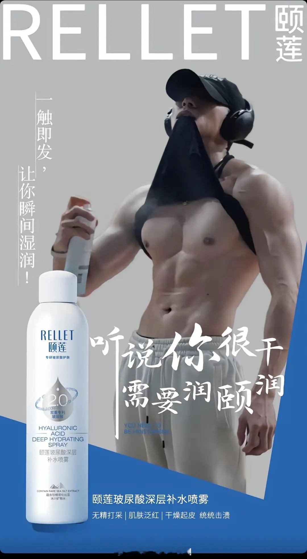 颐莲。。。你在搞什么。。。谁想出来的策划啊。。。 ​​​