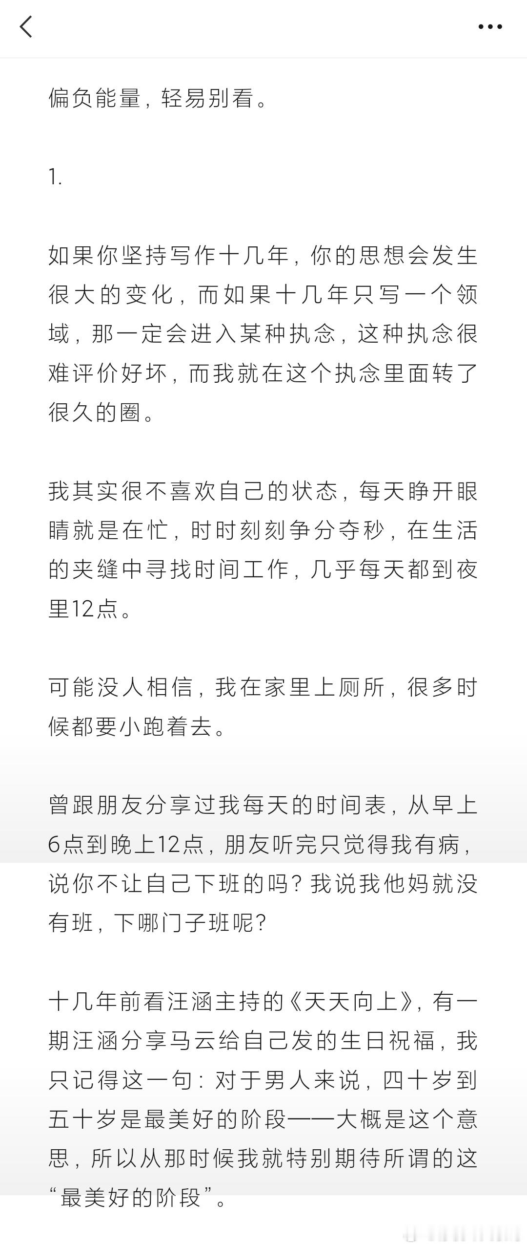 最爱的航司伤你却最深 网页链接