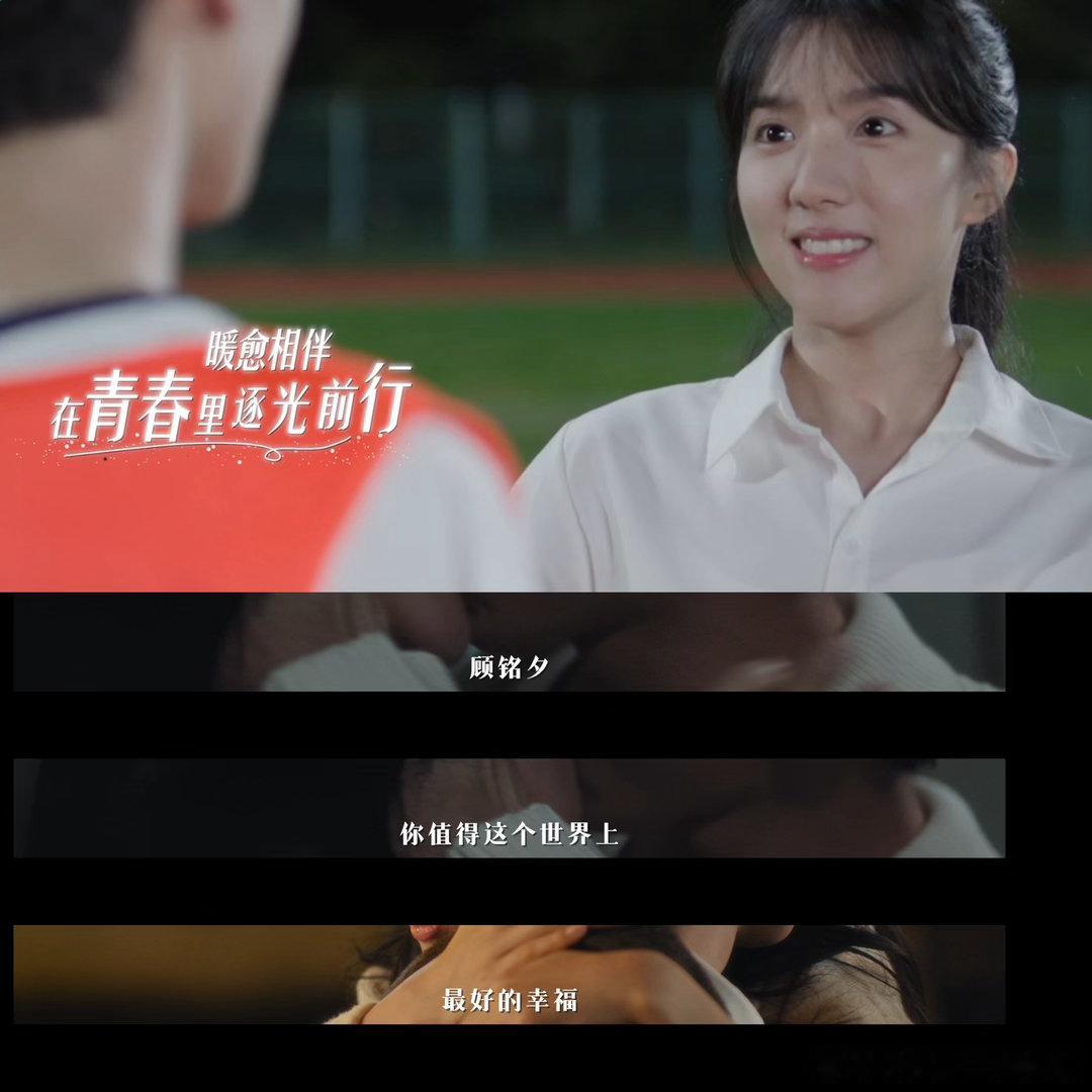 何洛洛苏晓彤终于原谅现偶了 相互拯救治愈的故事永远有人爱看，何洛洛苏晓彤这两张脸