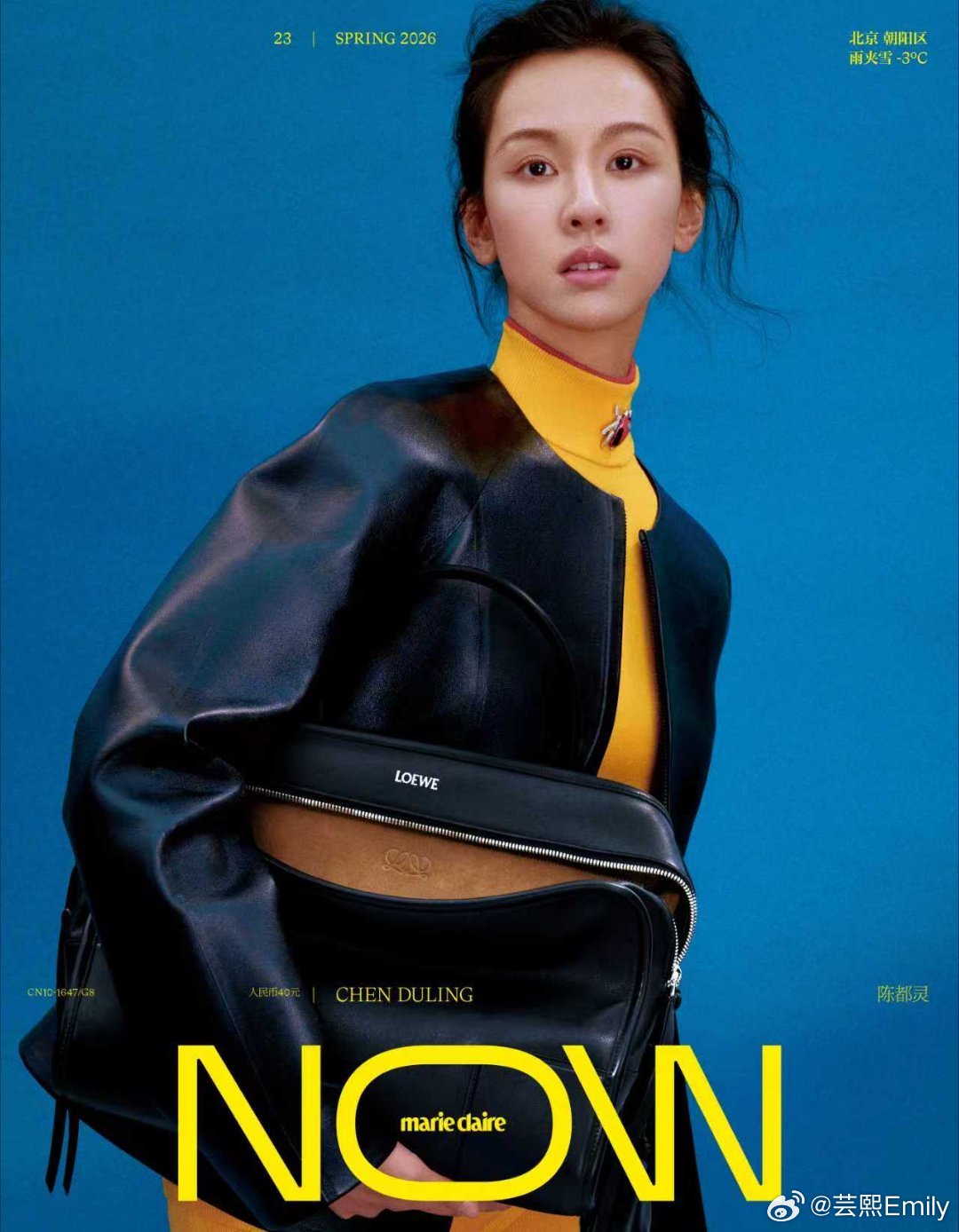 陈都灵MarieClaireNOW春季刊封面 冰骨清颜，春生万象。陈都灵登Mar