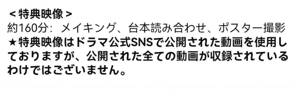 感觉明天这个DVD也没什么新东西