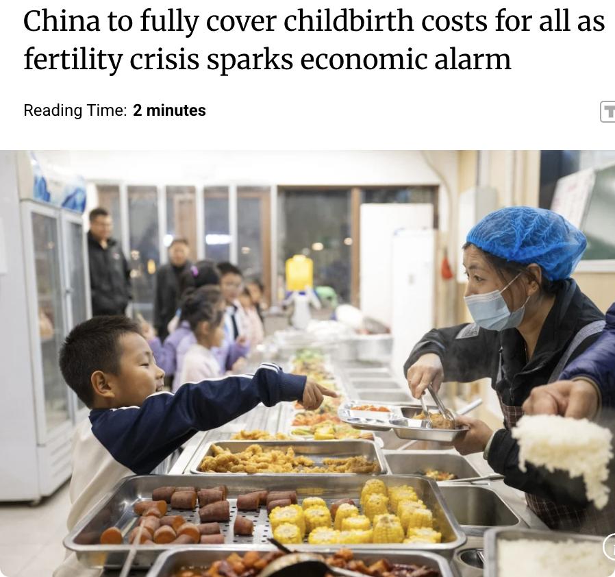 外媒：据中国计划明年扩大国家医保范围，全面覆盖生育相关费用，以提升生育积极性。