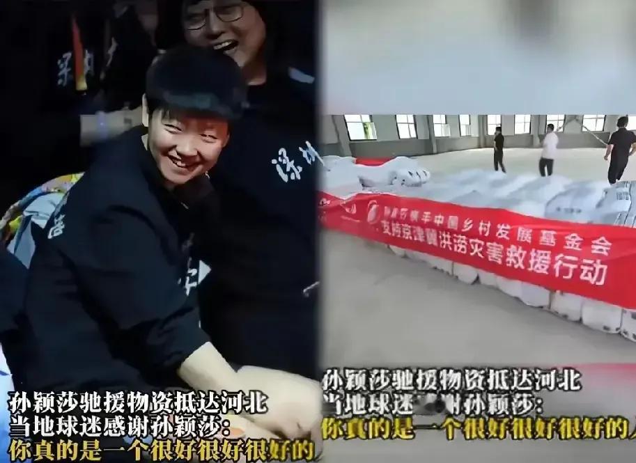 大家发现没，不管男的女的，还是老的少的都非常喜欢莎莎！就因为莎莎长得可爱，是世界