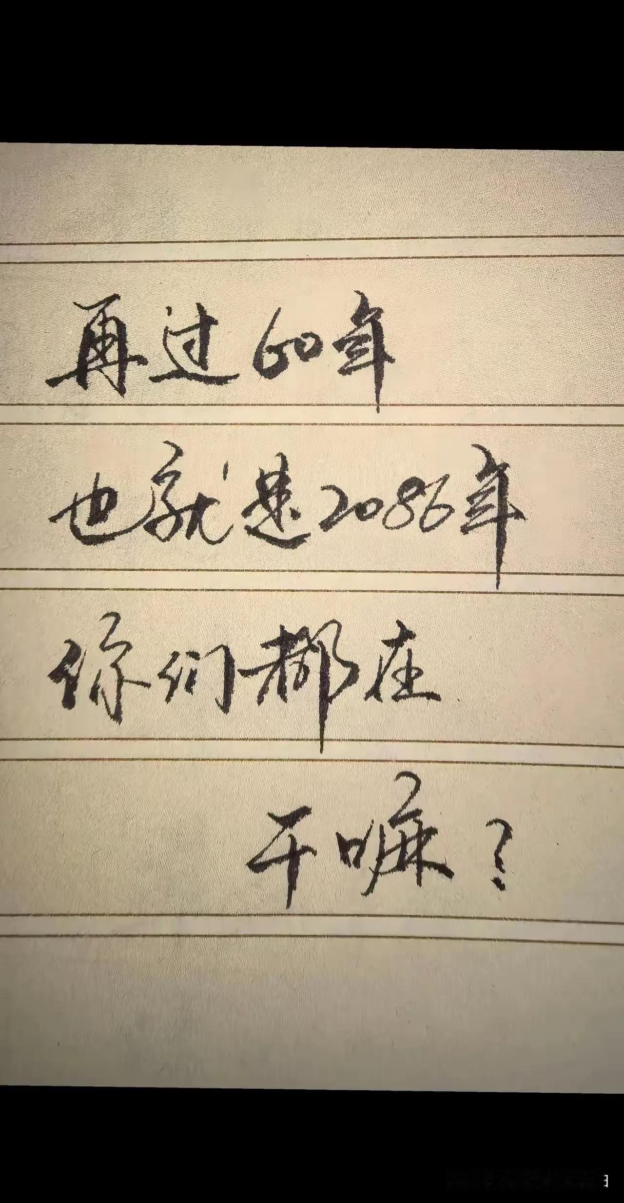 说说看，那时候你们都在干嘛？[大笑][大笑][大笑]